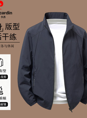 皮尔卡丹薄款夹克男春秋时尚休闲立领外套高级感免烫夹克外套