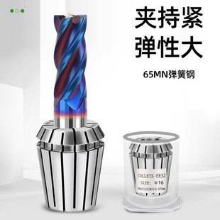 不锈钢弹簧夹头轴承钢3A级ER08ER11ER16ER20ER25ER32ER40高精筒夹