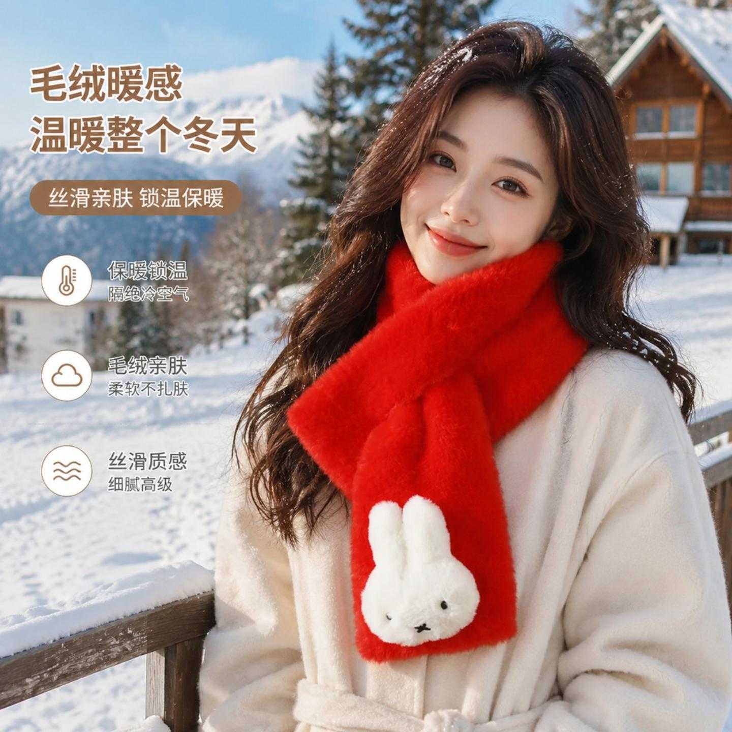可爱兔兔仿兔毛毛绒围巾女秋冬季柔软学生女纯色交叉保暖加厚围巾