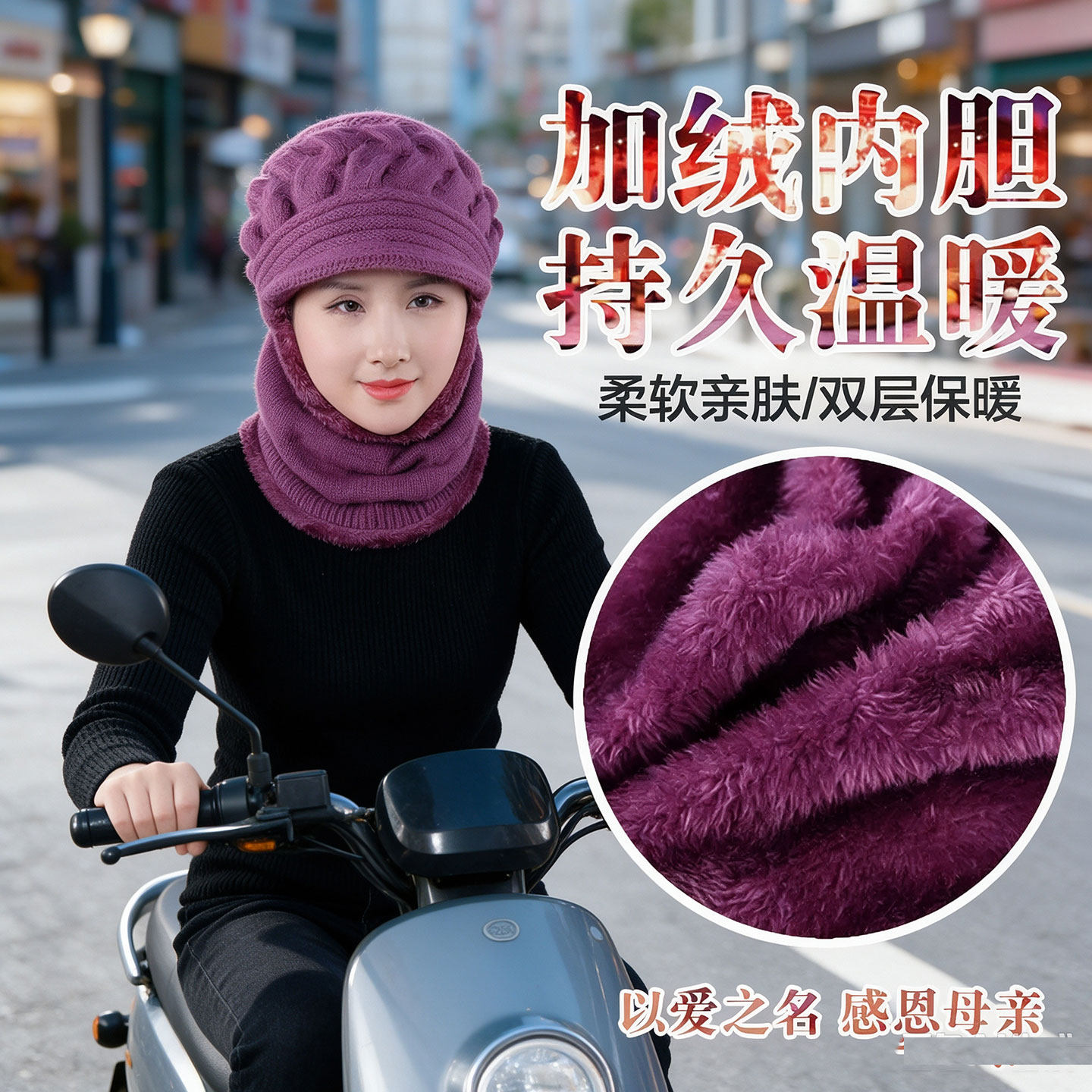 户外妈妈连体护脖帽2026新款冬季中老年帽子女保暖加绒护耳毛线帽