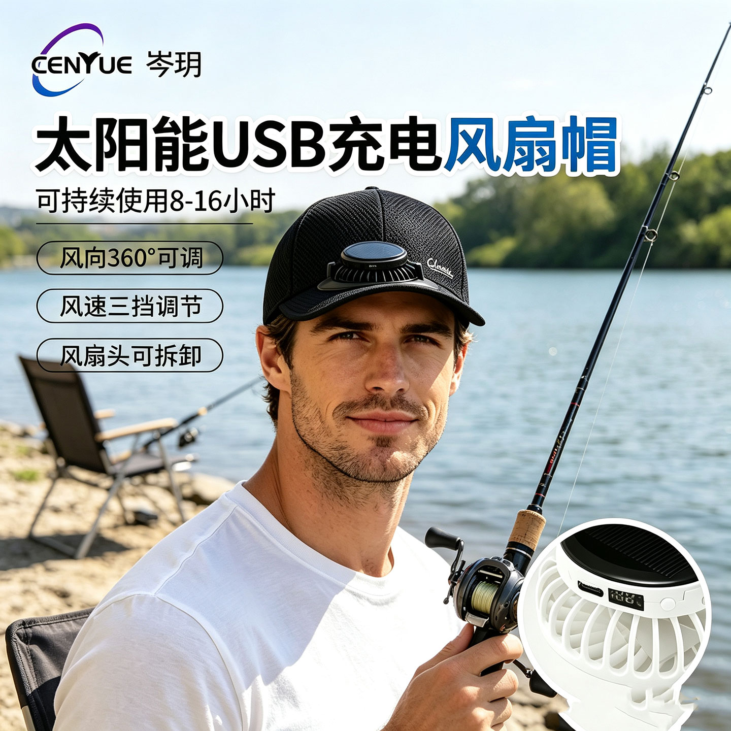 夏透气USB充电的风扇帽子成人男女遮阳防晒户外休闲鸭舌太阳能帽