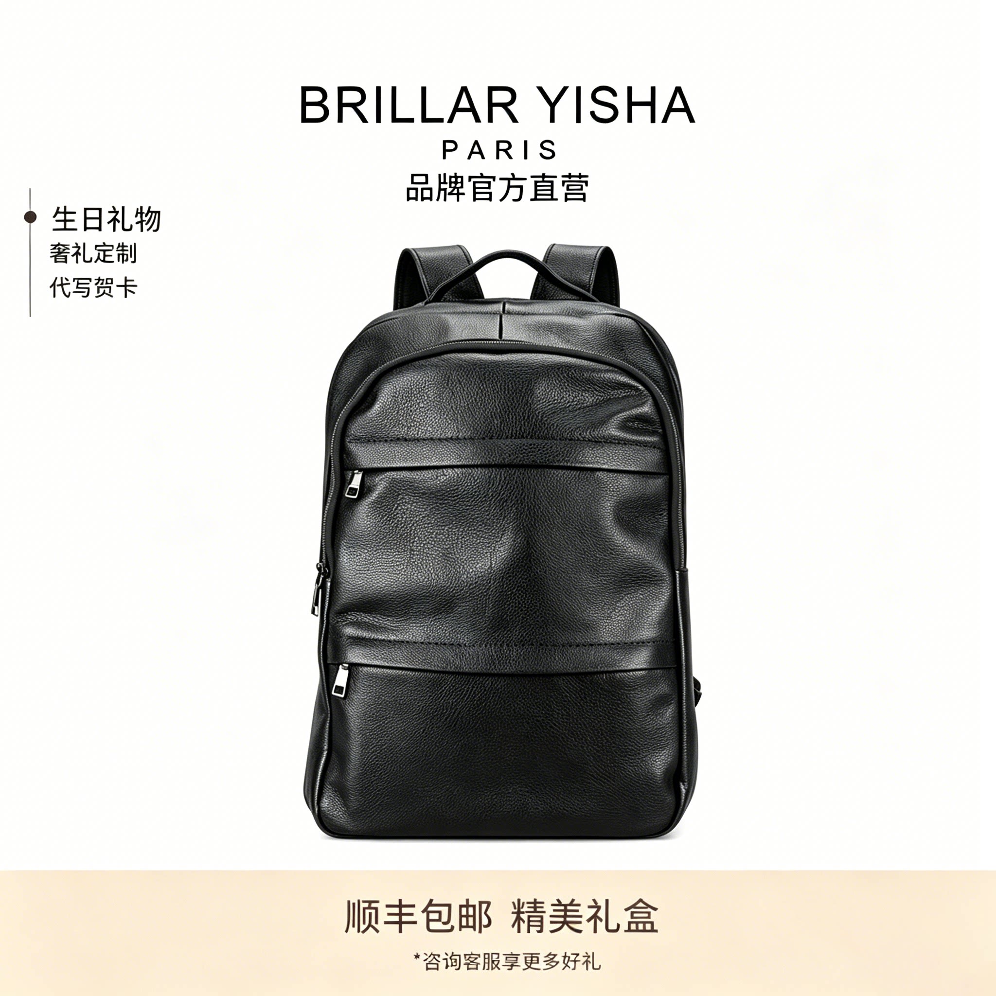 BRILLAR YISHA头层牛皮双肩包男真皮背包休闲旅行简约商务电脑包