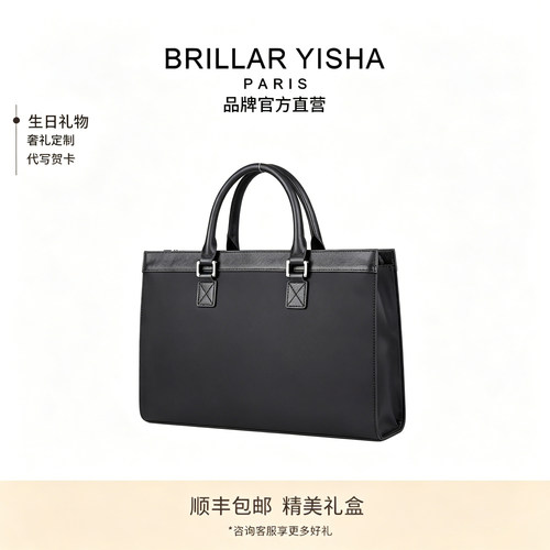 BRILLAR YISHA商务公文包男大容量帆布高级电脑包外出便携包横款
