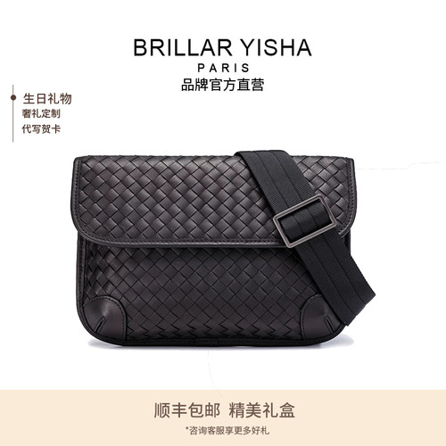 BRILLAR YISHA夏季新款男包包单肩斜挎小包真皮手工编织翻盖胸包