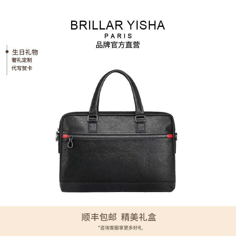 法国BRILLAR YISHA真皮大容量单肩包斜挎包头层牛皮商务公文包男