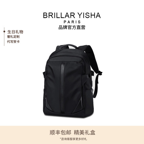 BRILLAR YISHA简约双肩包男士新款大容量防水多功能旅行休闲背包