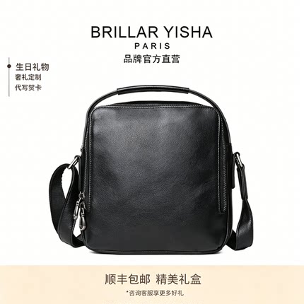 BRILLAR YISHA男士单肩包头层牛皮手提斜挎包真皮商务真皮通勤包