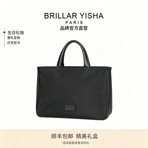 BRILLAR YISHA公文包男款商务通勤包男士外出便携包帆布手提包大