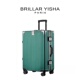 大容量行李箱铝框拉杆箱万向轮耐用密码 法国Brillar Yisha 旅行箱
