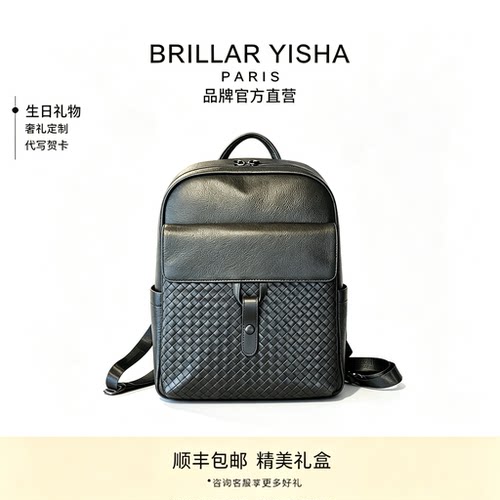 BRILLAR YISHA真皮牛皮男商务大容量时尚潮流简约旅行袋双肩背包