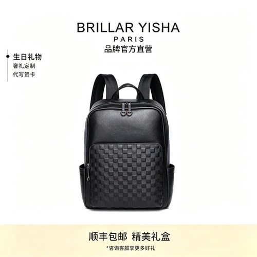 BRILLAR YISHA真皮双肩包男士大容量2026新款旅行商务出差电脑包