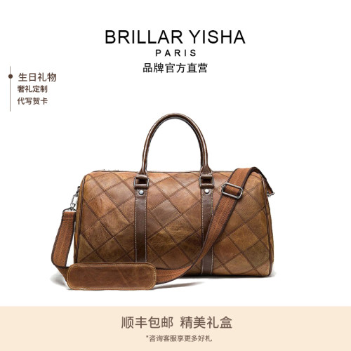 法国Brillar Yisha真皮男士手提旅行包大容量格纹复古单肩行李包