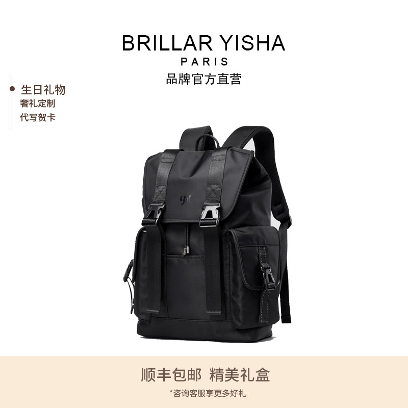 法国BRILLAR YISHA双肩包男款大容量旅行背包2026新款时尚电脑包