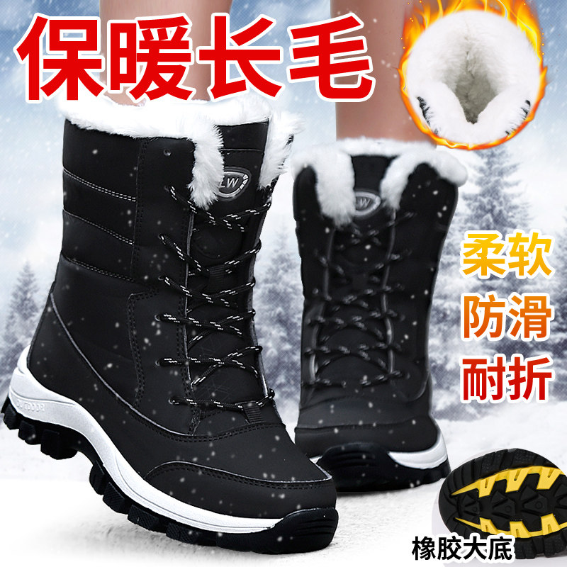 2022新款冬季雪地靴女靴加绒加厚保暖棉鞋防滑户外大码短靴女中筒