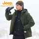 JEEP吉普男式 冲锋衣软壳两件套登山外套可防风防水夹克J342094080