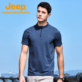 P520945006 T恤衫 Jeep吉普速干T恤男2026春夏户外短袖 立领拉链男式