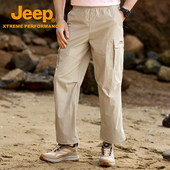 J512093803 徒步长裤 Jeep吉普凉感户外冲锋裤 春夏男式