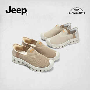 软底免系带一脚蹬女 室内运动健步鞋 女2024新款 jeep透气网面休闲鞋