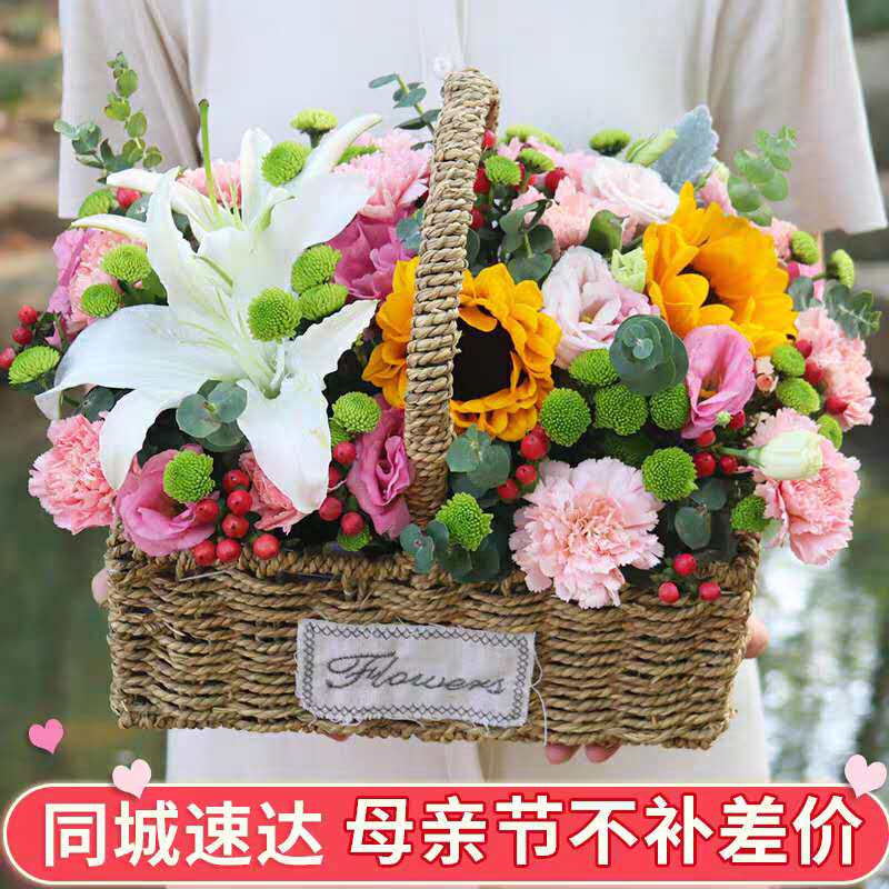 母亲节康乃馨手提花篮成都成华区商务用花