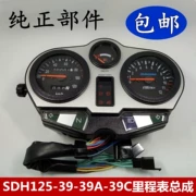 Xe máy Sundiro Honda New Fengrui SDH125-39 39A / C mã đo đường kính / lắp ráp mét - Power Meter