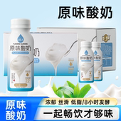 10瓶早餐奶彩箱礼盒装 220ml 厂家直销 新日期酸奶饮品整箱瓶装