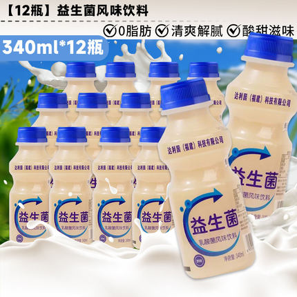 乳酸菌益生菌酸牛奶0脂肪早餐奶酸奶批发特价代餐营养340ml12大瓶