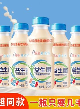 益生菌饮料整箱大瓶乳酸菌风味饮品益生菌养胃多早餐奶340ml*12瓶