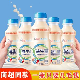 益生菌饮料整箱大瓶乳酸菌风味饮品益生菌养胃多早餐奶340ml 12瓶