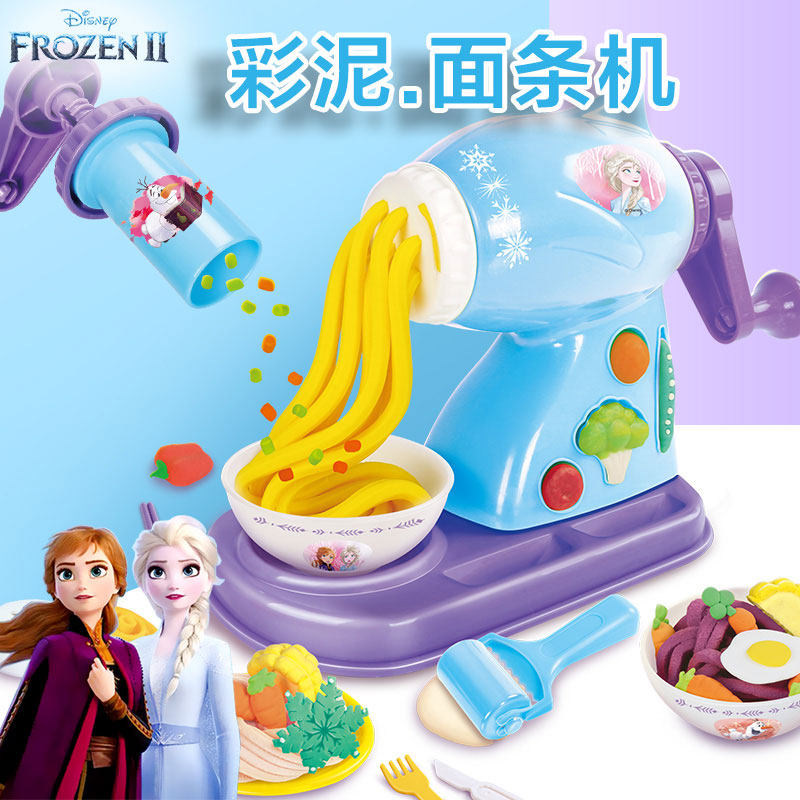 disney冰雪奇缘彩泥手工制作套装爱莎公主面条机模具6色橡皮泥6岁