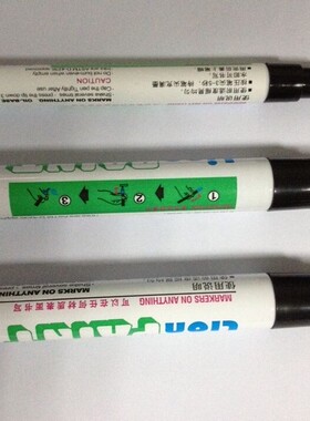 消光补漆笔 亚黑色笔 狮牌哑黑油漆笔320P 阳极修补笔