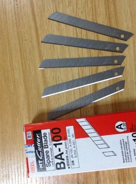 日本进口NT CUTTER BA-100 58度介刀片 雕刻刀片手机贴膜美工刀片