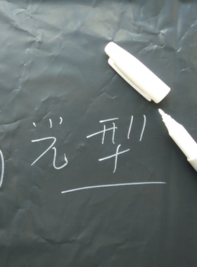 Asia-tone亚通白色油性笔 白色记号笔 环保耐高温 0.5MM-5MM 快干