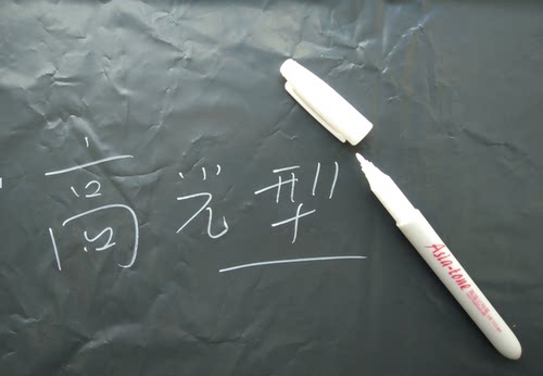 白色笔白色油性笔记号笔0.5快干