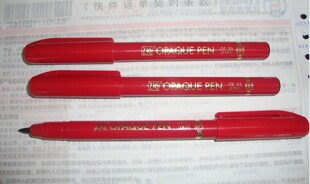 SF菲林笔_SF红丹笔_SF遮光笔_SF菲林修补笔 日本ZIG吴竹