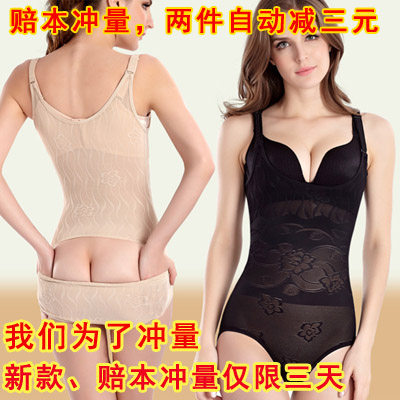 Sous-vêtement minceur sexy en nylon - Ref 690483 Image 1