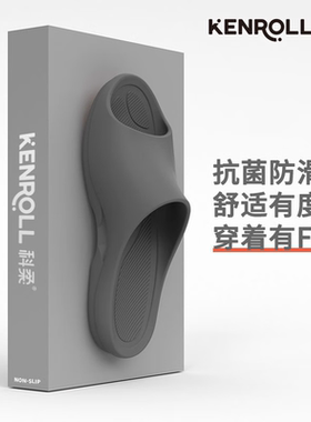 科柔专利防滑浴室洗澡拖鞋老人孕妇情侣款男女居家用室内凉拖鞋厚