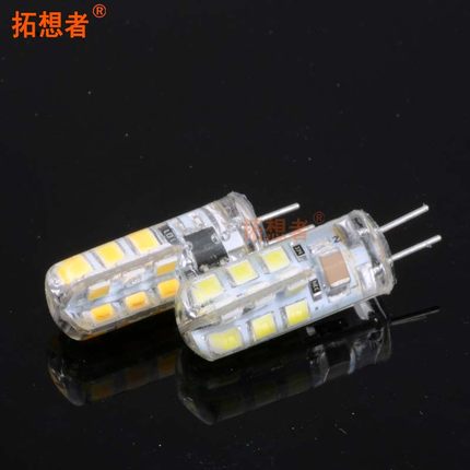 g4led灯珠 220V替换卤素 贴片G4G9插脚led 节能玉米灯珠12V灯泡