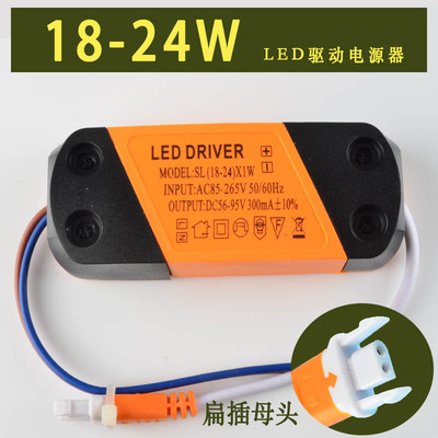 led驱动电源吸顶面板灯平板厨卫灯变压器镇流器启动器LED DRIVER