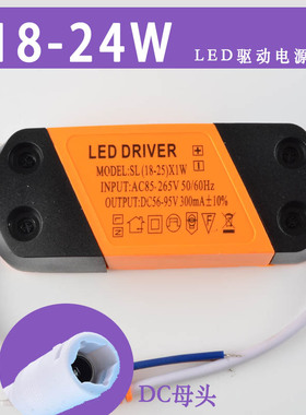 1W3W5W7W8W12W15W18W24W30W电源驱动变压器镇流启动器LED DRIVER