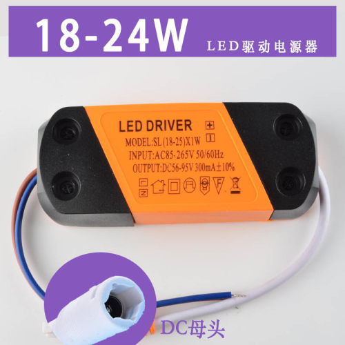 1W3W5W7W8W12W15W18W24W30W电源驱动变压器镇流启动器LED DRIVER