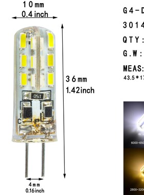 G4 led插脚灯泡SMD3014 24珠节能水晶灯珠 DC12V 硅胶灯低压光源