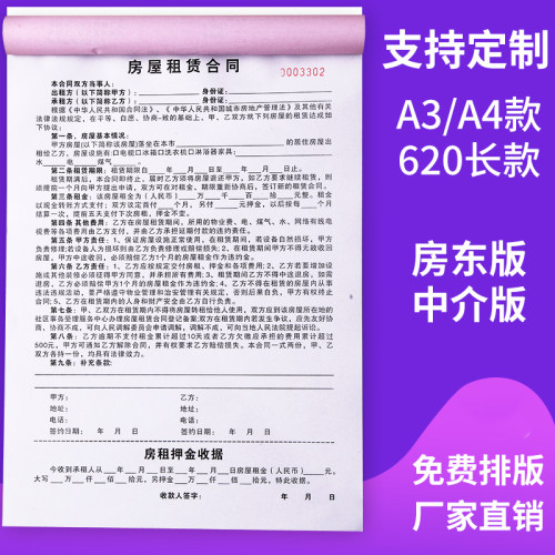 A3印刷质量怎么样 A3印刷口碑怎么样 小麦优选