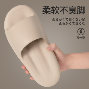 女士夏季 胖东来超软踩屎感拖鞋 外穿高级感情侣凉拖防滑厚底简约家