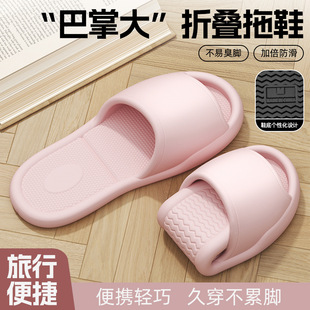 胖东来可折叠旅行拖鞋 可 女便携式 情侣旅游防滑出差酒店一次性拖鞋