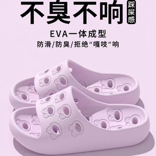 女夏季 胖东来浴室漏水拖鞋 室内居家用洗澡防滑镂空速干静音踩屎感