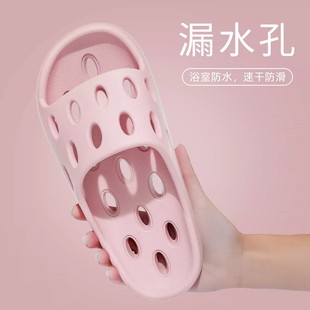 女家用室内洗澡防滑浴室漏水镂空速干踩屎感厚底凉 胖东来居家拖鞋