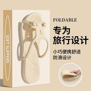 女酒店出差居家浴室情侣一字拖便携式 胖东来可折叠旅行拖鞋 旅游拖