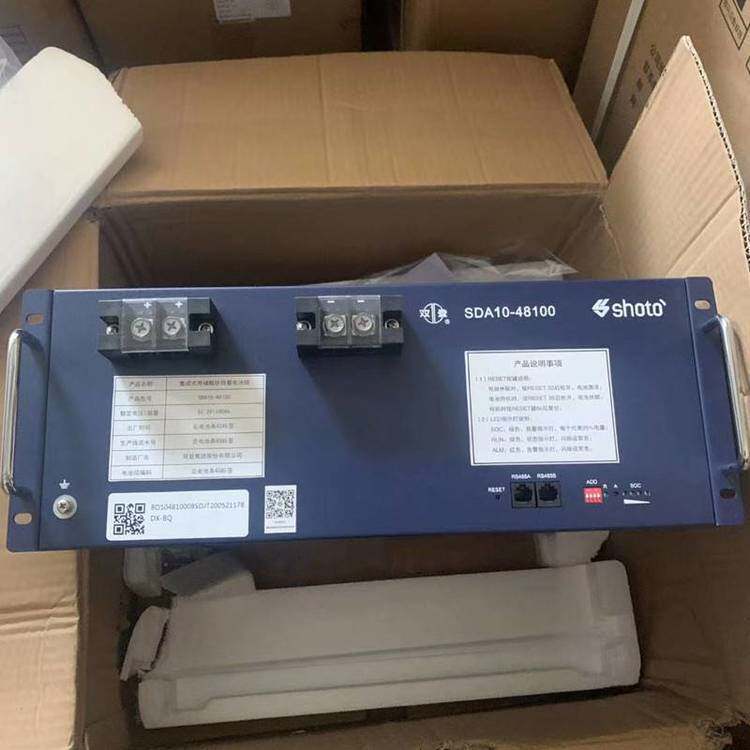 双登磷酸铁锂电池SDA10-48100/48V100AH通信机柜 照明 铁塔 移动