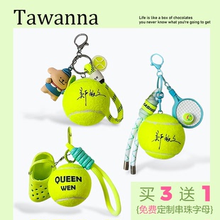 郑钦文周边挂件网球包挂件钥匙扣挂饰创意礼物情侣朋友生日礼物
