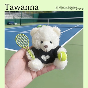 可定制logo团体批发网球可爱小熊毛绒包挂件网球周边情侣挂件礼物